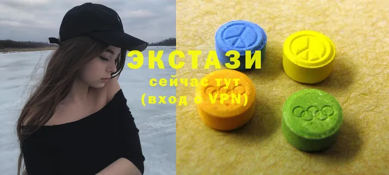 где найти   Дегтярск  Ecstasy XTC 